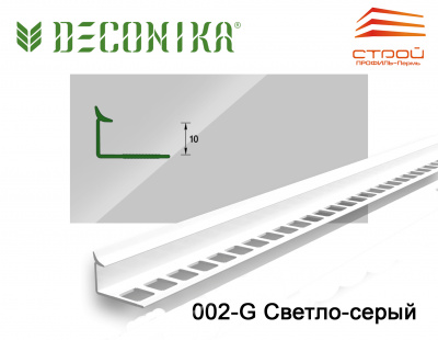 Профиль внутренний для плитки 10мм 2,5 м "Деконика" 002-G Светло- серый глянцевый (20шт.)